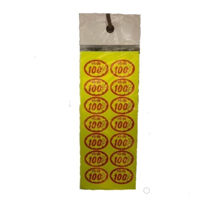 tw-11134207-7rbk7-m6tgyaxup5j337