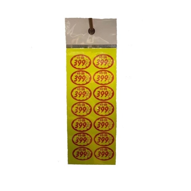 tw-11134207-7rbk5-m70ee4rkk7885c