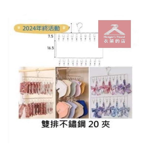 tw-11134207-7rase-m3ucb3htuus743