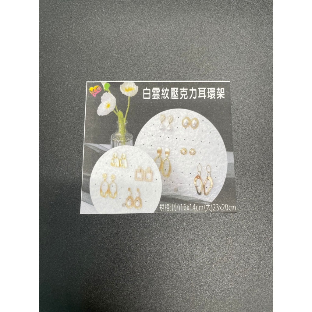 tw-11134207-7r98s-lwjocyc0pkbqd8