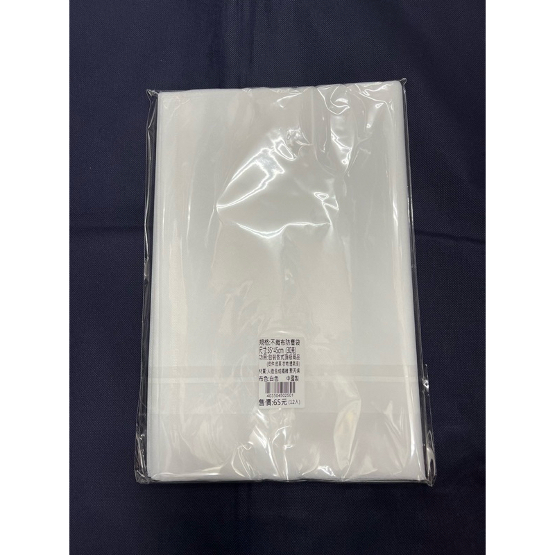 tw-11134207-7r98y-luw19vkb2xo686