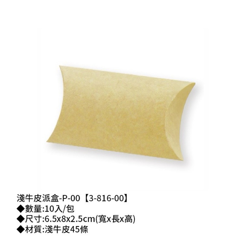 tw-11134207-7r98p-lp671t8c8svr5c