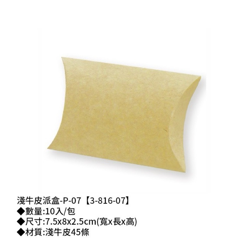 tw-11134207-7r98o-lp67k6572u5zf9