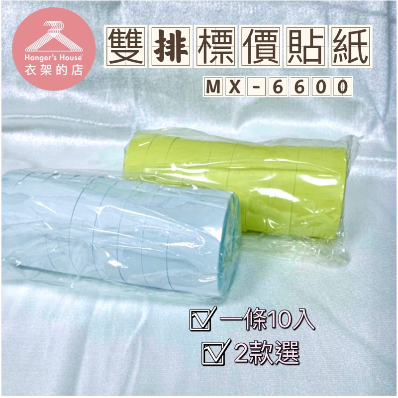 tw-11134207-23020-uwasi2o3vmnv4d