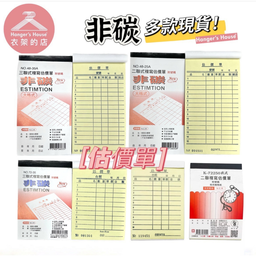 tw-11134207-7qul4-ljfdicel6fn82c