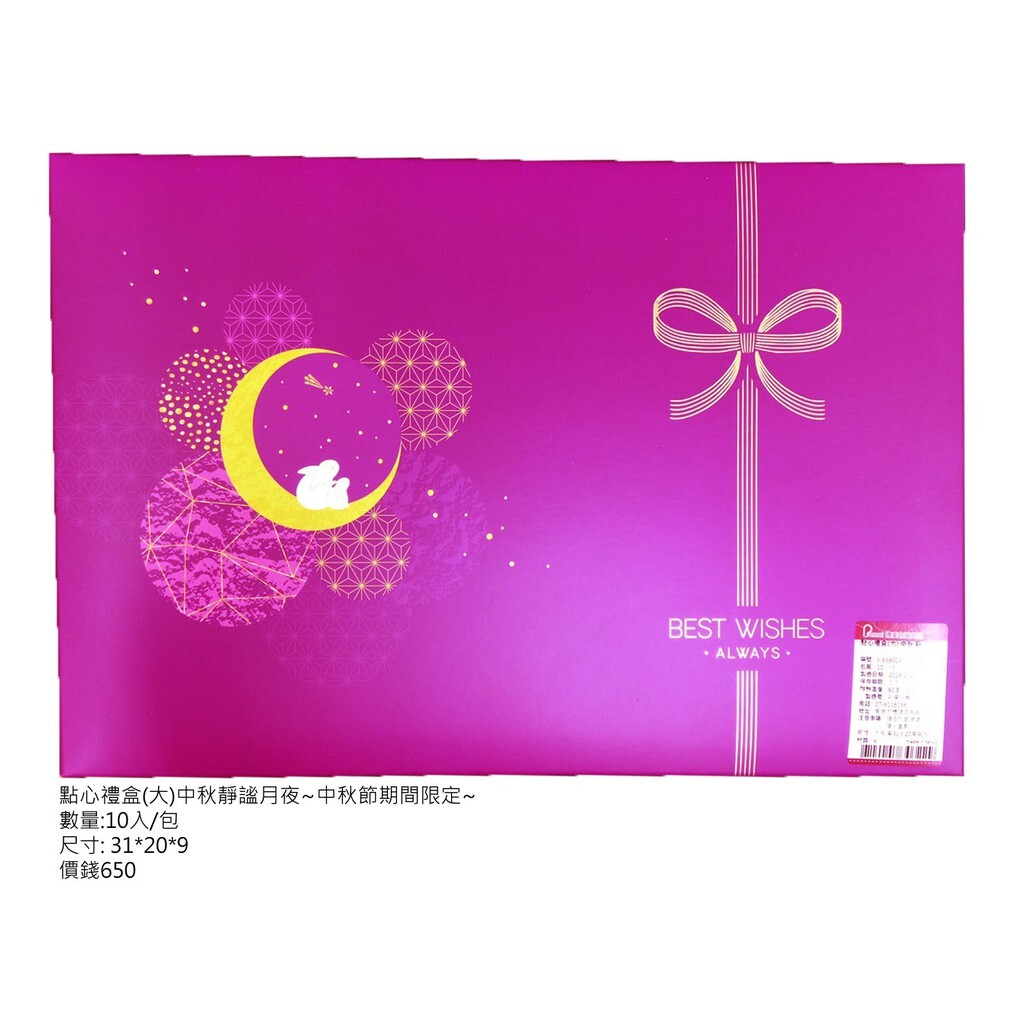b48b7265f4dddac853764aed3047e406