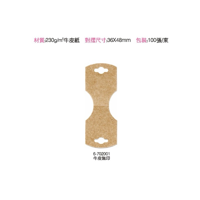 tw-11134207-7r98x-loc7j63typtuf3