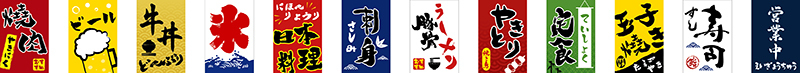 居酒屋.jpg