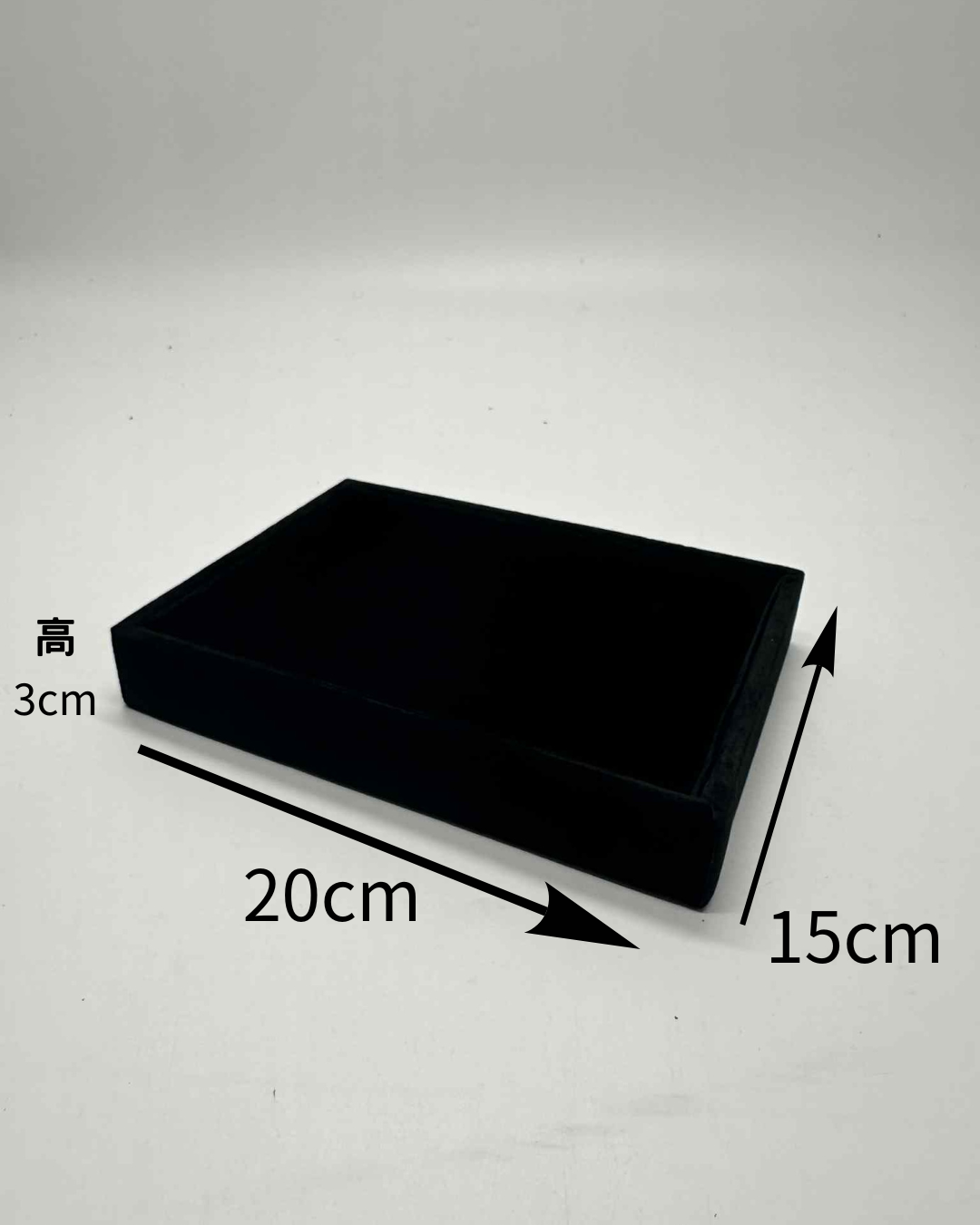 20cm