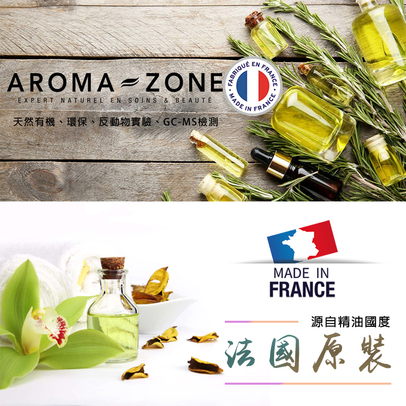 aroma-zone1.jpg