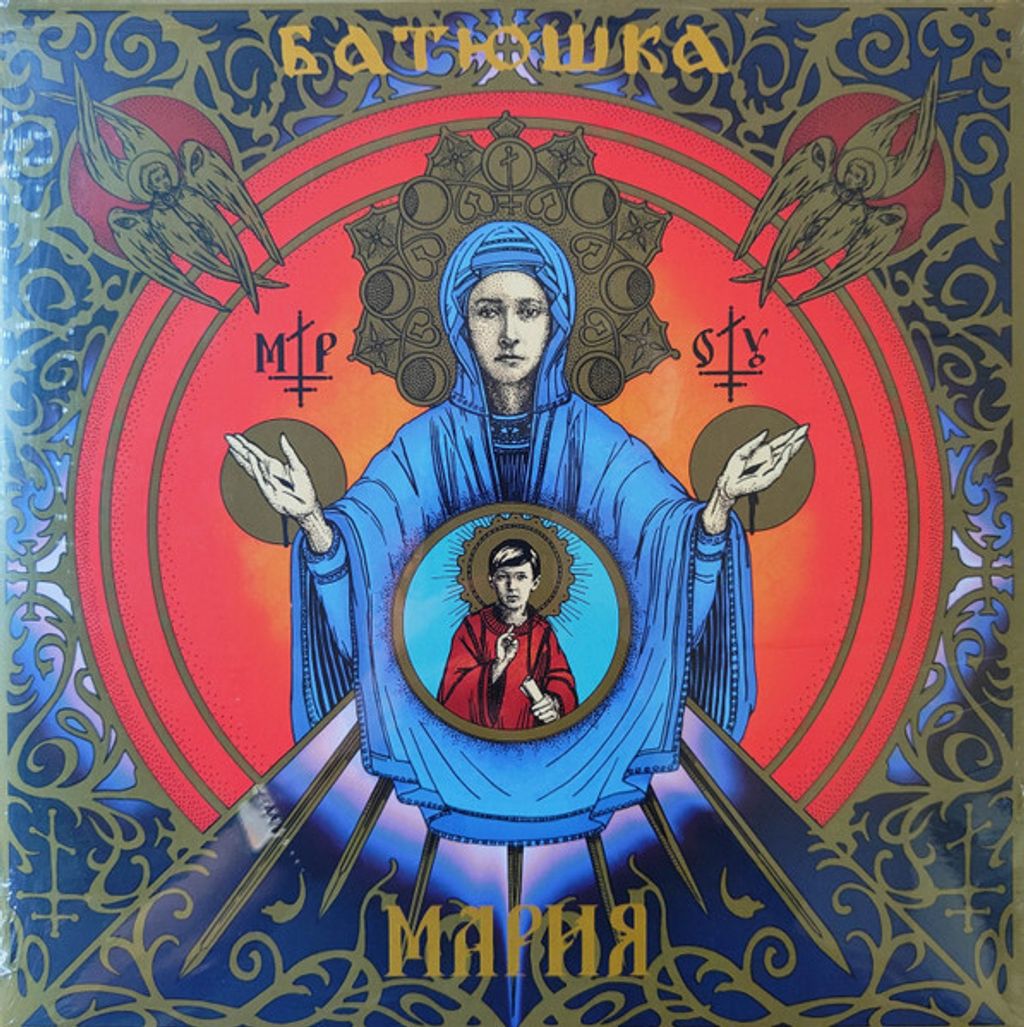 BATUSHKA Maria 2LP (Limited Edition, Clear vinyl)1