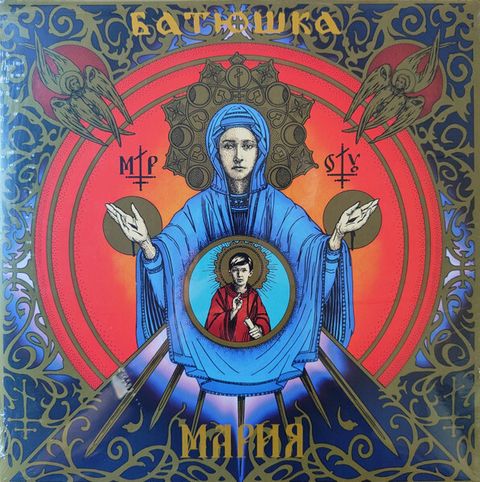 BATUSHKA Maria 2LP (Limited Edition, Clear vinyl)1