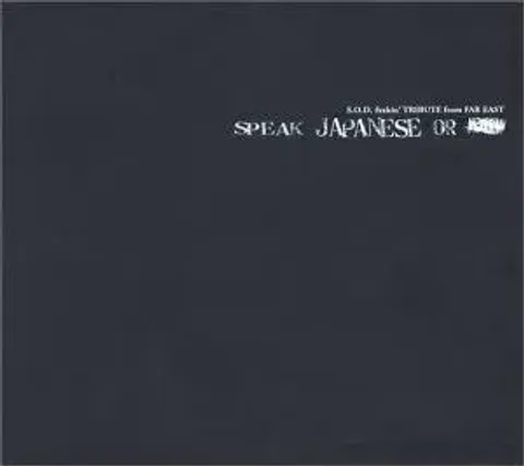 Various ‎– S.O.D. Fxxkin' Tribute From Far East - Speak Japanese Or XXX.jpg