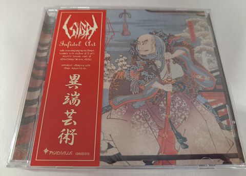 SIGH Infidel Art 2CD (2025 Reissue, Remastered)