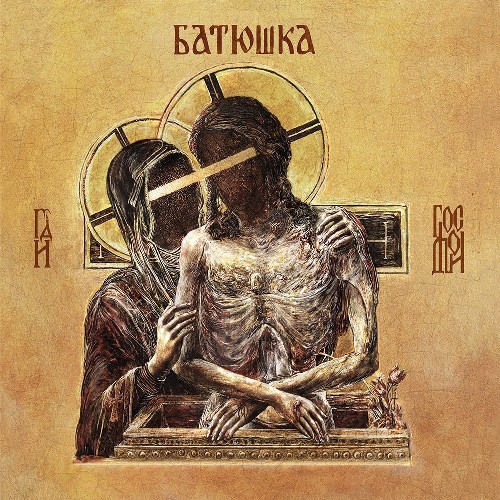 BATUSHKA Hospodi DIGIBOOK CD.jpg
