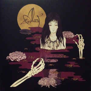 ALCEST Kodama LP.jpg