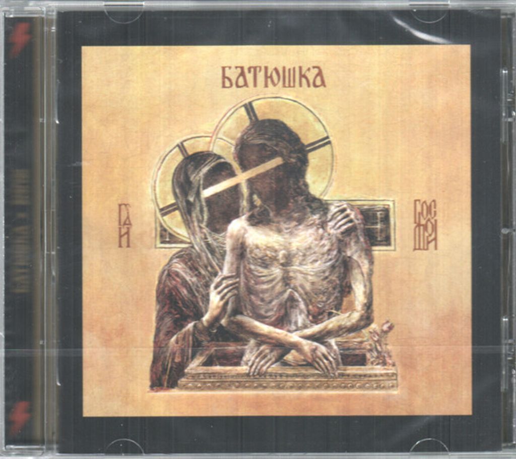 BATUSHKA Hospodi CD (2026 Reissue)