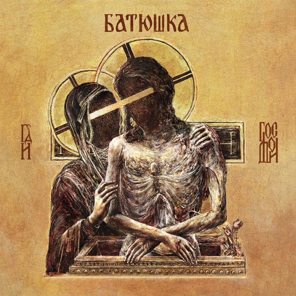BATUSHKA Hospodi 2LP (2026 Reissue, Red Vinyl)