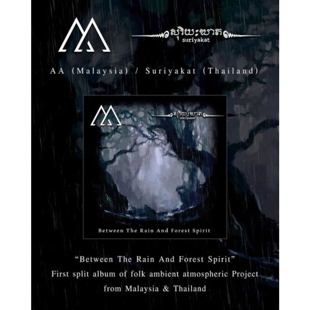 AA Suriyakat - Between The Rain And Forest Spirit CD