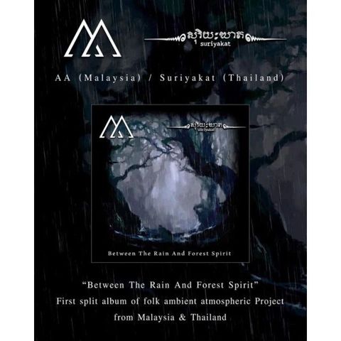AA Suriyakat - Between The Rain And Forest Spirit CD