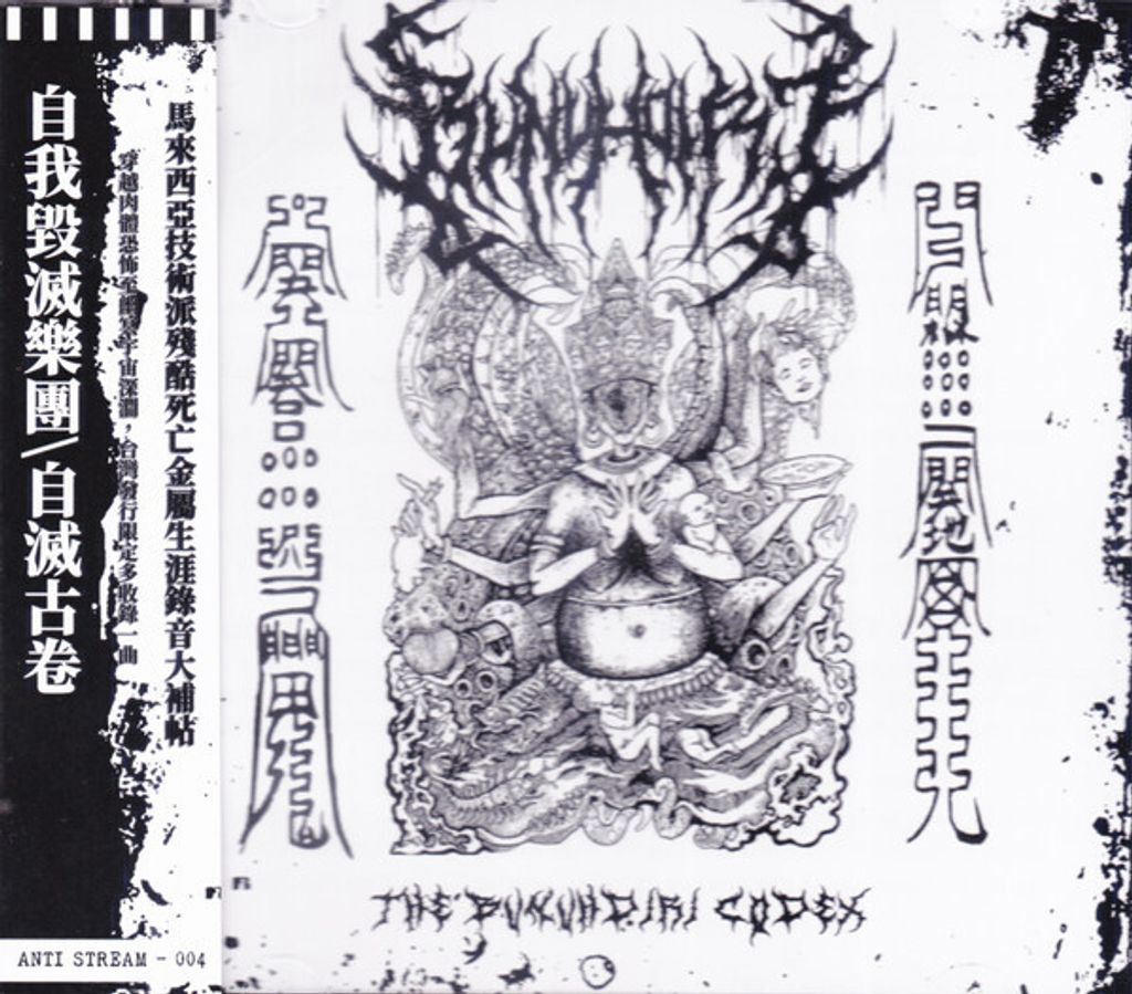 BUNUHDIRI The Bunuhdiri Codex CD