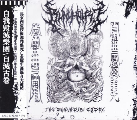 BUNUHDIRI The Bunuhdiri Codex CD