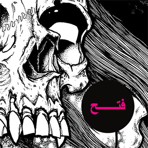 Morgue Vanguard x Still CD
