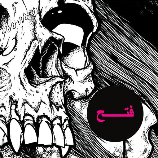 Morgue Vanguard x Still CD