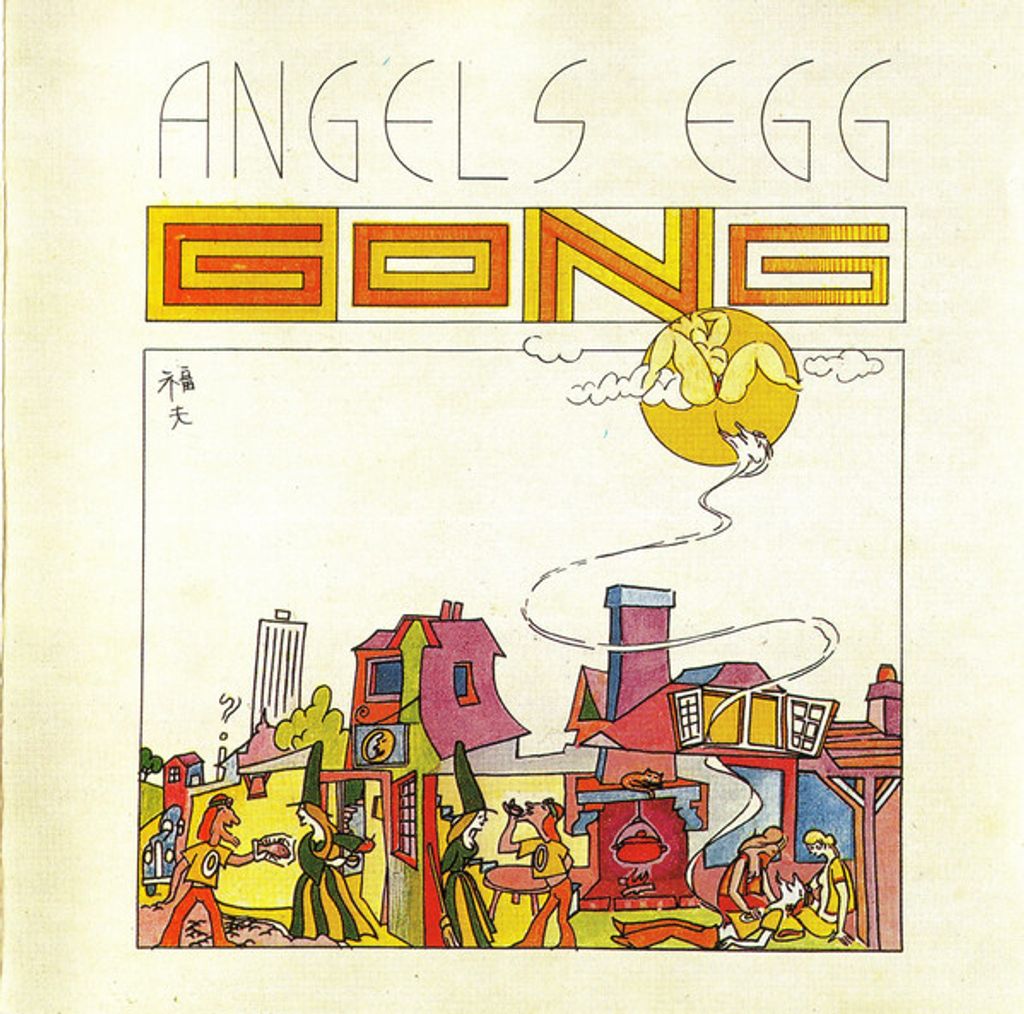 GONG Angel's Egg (Radio Gnome Invisible Part II) CD Space Rock, Psychedelic Rock, Prog Rock