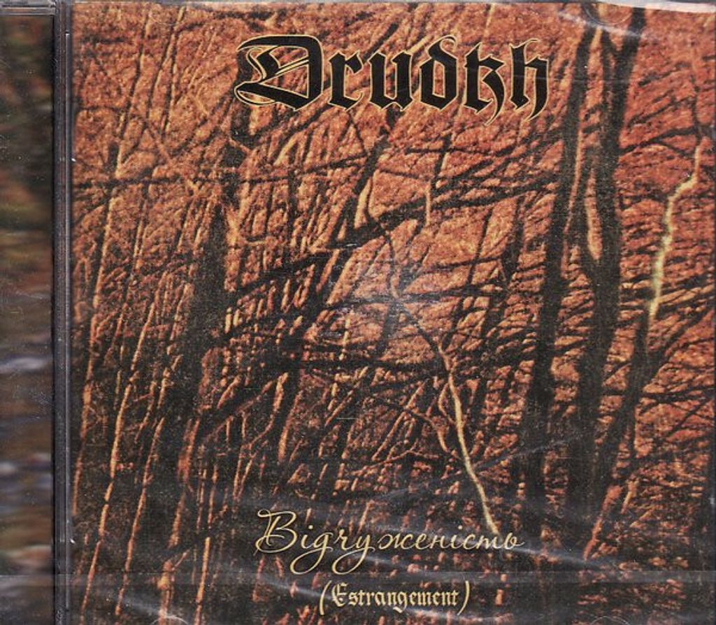 DRUDKH Estrangement CD
