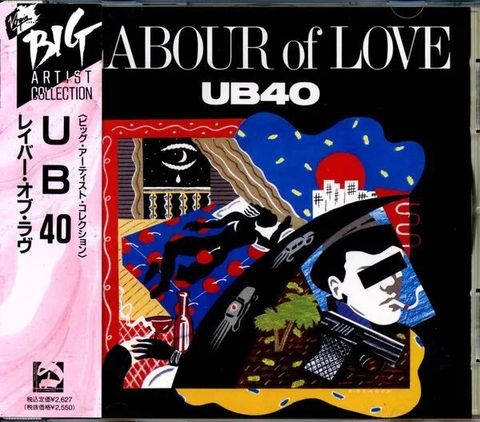 UB40 Labour Of Love CD (Japan press with OBI)