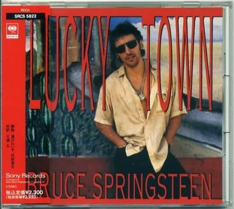 BRUCE SPRINGSTEEN Lucky Town CD (Japan press with OBI)