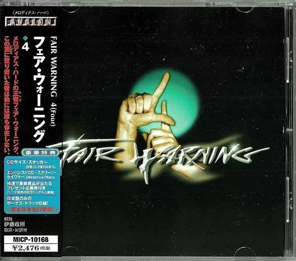 FAIR WARNING 4 (JAPAN PRESS with OBI) CD