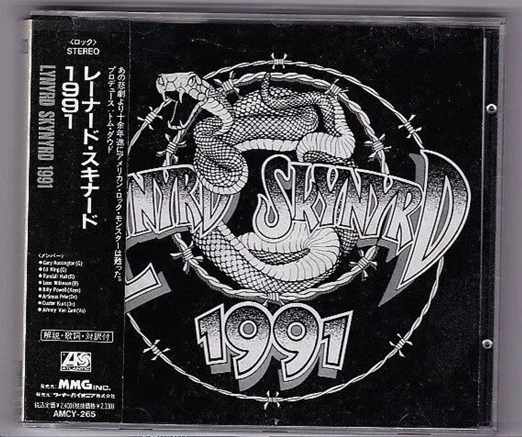LYNYRD SKYNYRD 1991 (Japan Press) CD