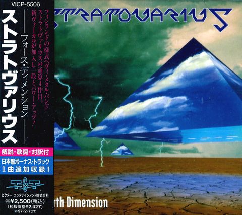 STRATOVARIUS Fourth Dimension CD (Japan press with OBI 1st press)