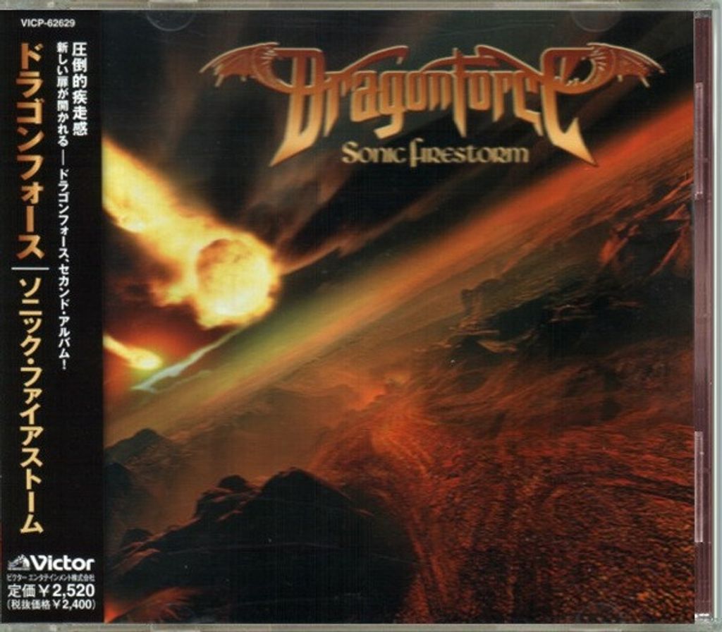 DRAGONFORCE Sonic Firestorm CD (Japan press with OBI)
