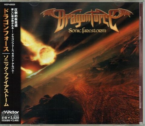 DRAGONFORCE Sonic Firestorm CD (Japan press with OBI)