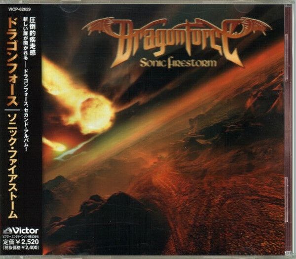 DRAGONFORCE Sonic Firestorm CD (Japan press with OBI)