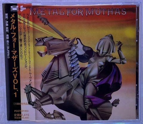 METAL FOR MUTHAS CD (Japan press with OBI)