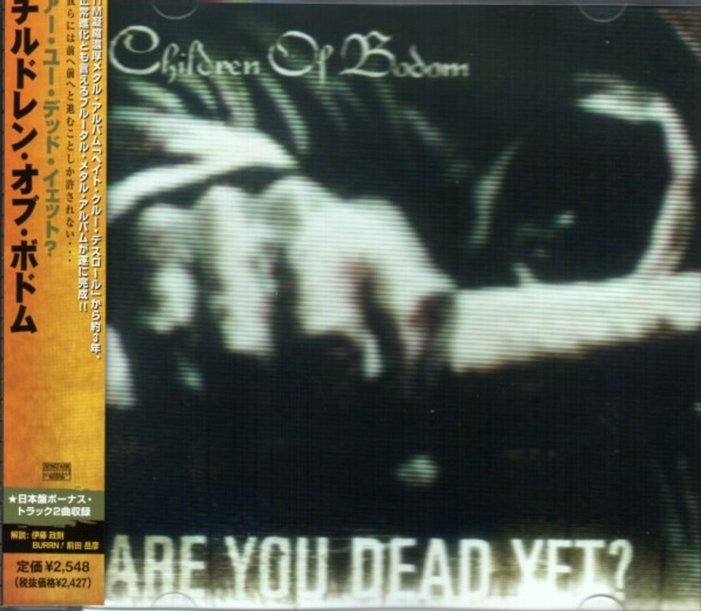 CHILDREN OF BODOM Are You Dead Yet CD (Japan press with OBI)