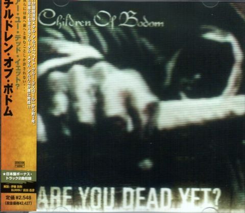 CHILDREN OF BODOM Are You Dead Yet CD (Japan press with OBI)