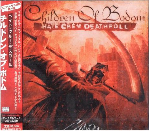 CHILDREN OF BODOM Hate Crew Deathroll CD (Japan press with OBI)