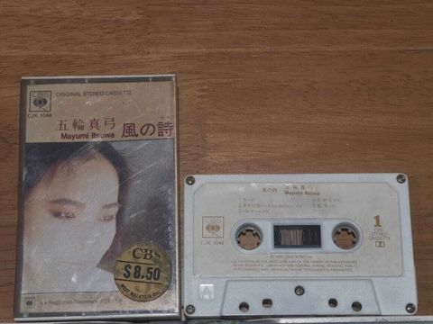 MAYUMI ITSUWA CASSETTE TAPE
