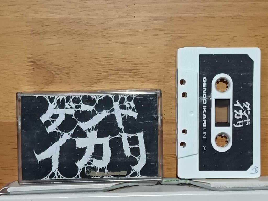 GENDO IKARI Unit 2 CASSETTE TAPE