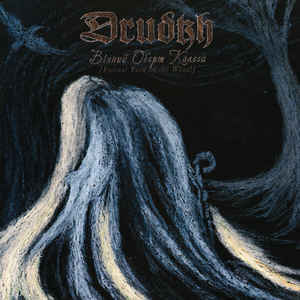 DRUDKH Вічний Оберт Колеса (Eternal Turn Of The Wheel) CD.jpg