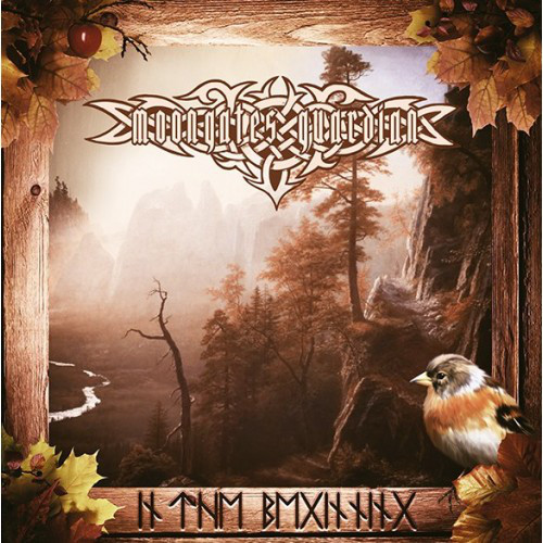 MOONGATES GUARDIAN In The Beginning CD.jpg