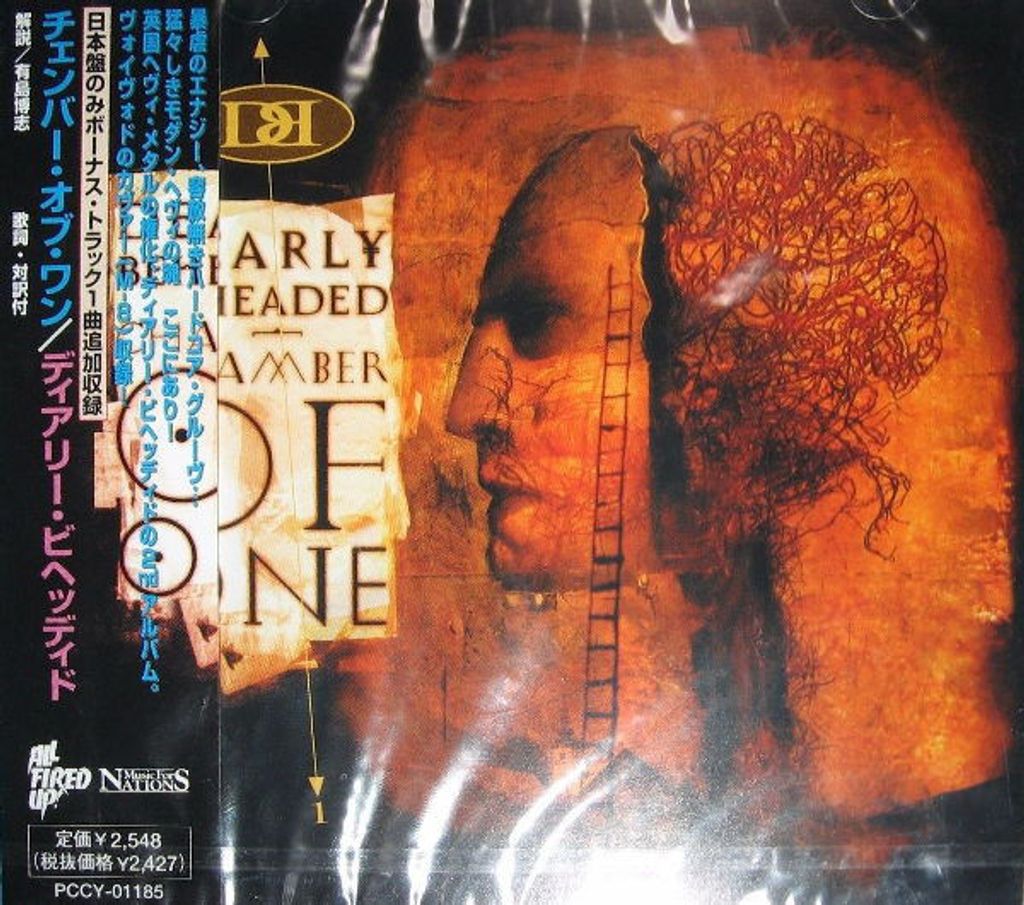 DEARLY BEHEADED Chamber Of One (Japan press with OBI) CD.jpg