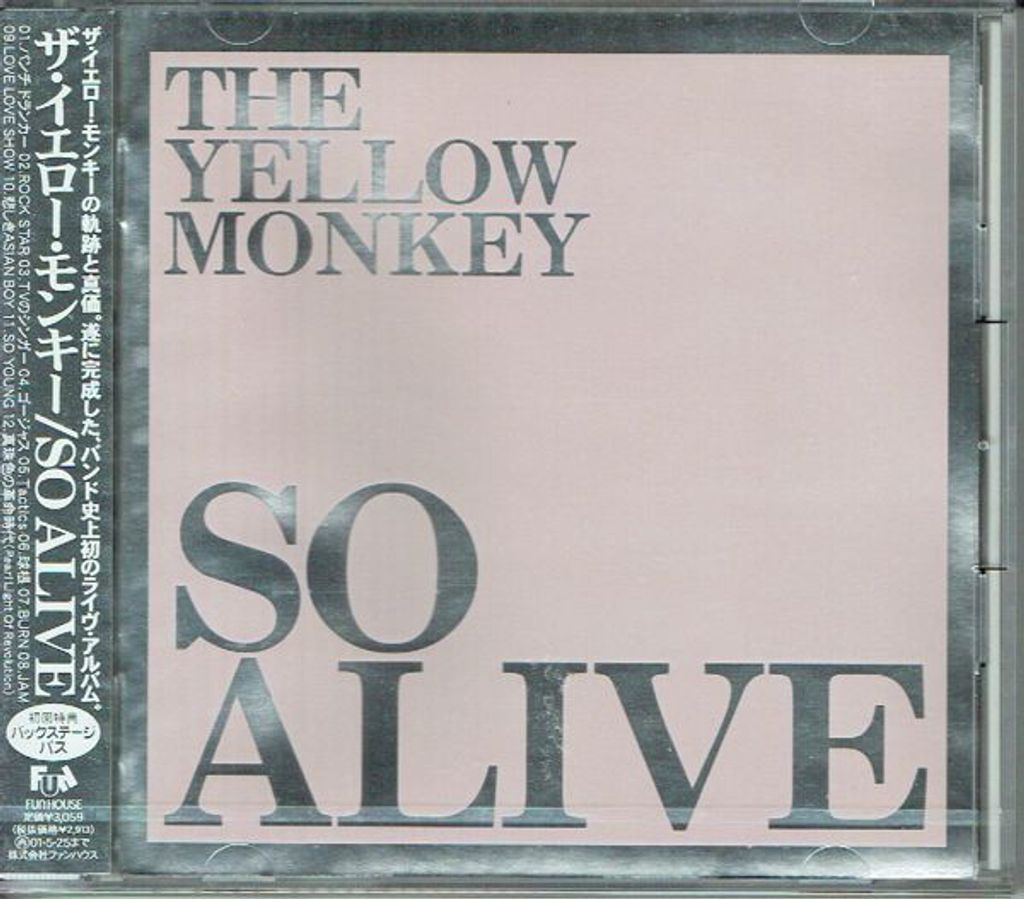 THE YELLOW MONKEY So Alive CD.jpg