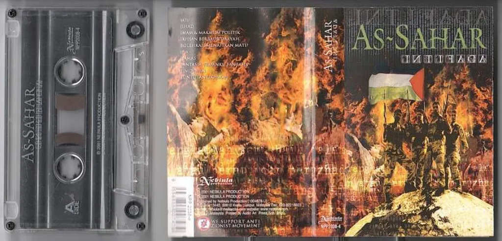 AS SAHAR Intifada CASSETTE TAPE.jpg