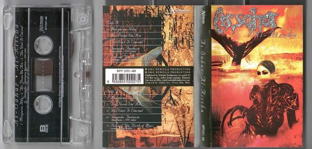 AS SAHAR Al-Rischa CASSETTE TAPE.jpg
